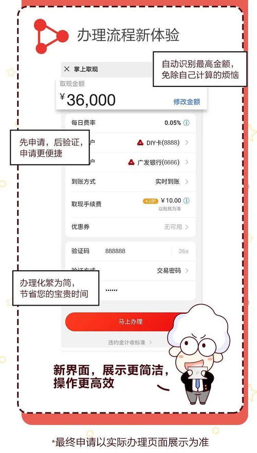 快手先用后付取现 快手先用后付取现，轻松解决资金周转难题