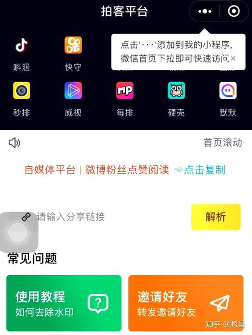 抖音商家快手先用后付套出来 抖音商家快手先用后付套出来，玩转短视频电商的支付秘籍