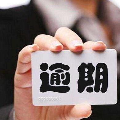 京东白条找商家兑现快速到账的秘密 京东白条找商家兑现快速到账的秘密大揭秘