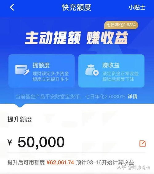 分期乐额度购买卡怎么兑换 分期乐额度购买卡怎么兑换？