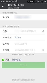 美团月付套出来怎么套的出来 美团月付套出来的方法详解，操作指南与案例分析