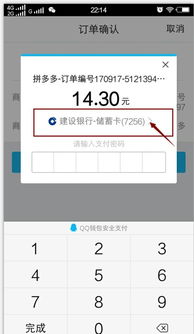拼多多先用后付怎么找商家套出来的钱 拼多多先用后付，如何巧妙从商家手中套出实惠？