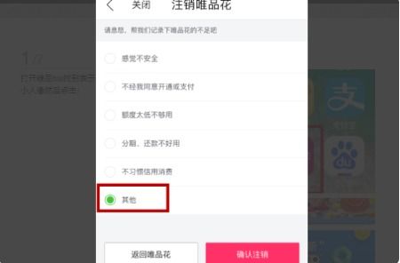 微店放心花能套出来的商家吗 微店放心花，能否成功套出商家的秘密？