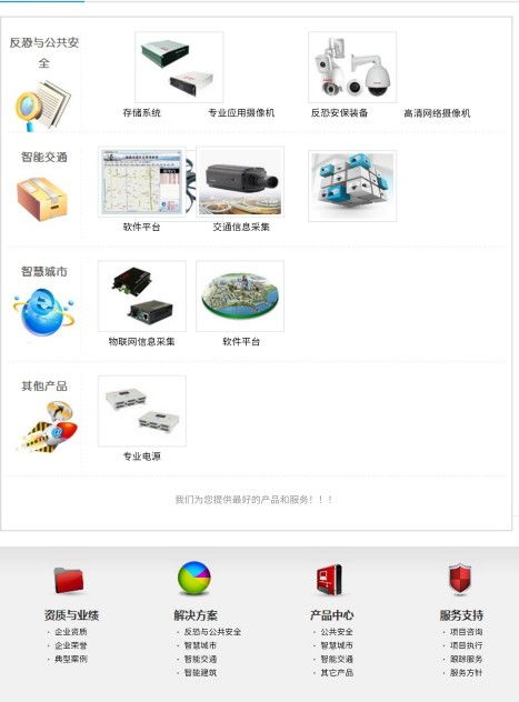 微店放心花套出来吗安全吗 微店放心花套出服务安全吗？深度解析给你听