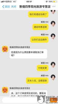 美团月付怎么能订酒店套出来 美团月付订酒店套出来的方法详解