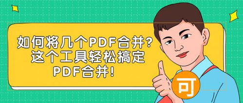 羊小咩套现商家靠谱吗 羊小咩套现商家靠谱吗？深度解析带你了解真相