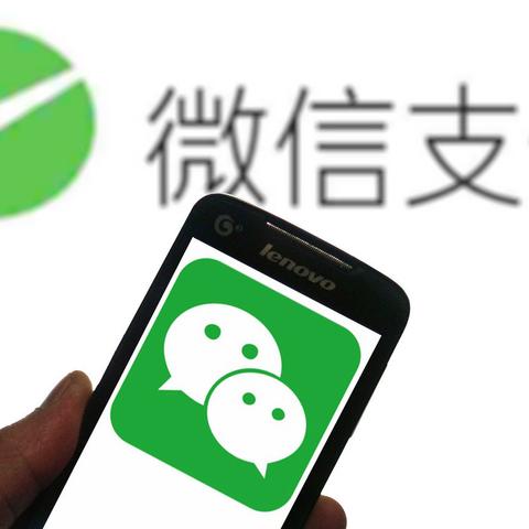 微信分付实体套出来是真的吗安全吗 微信分付实体套出来是真的吗？安全性如何？