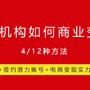抖音月付兑现实操手册 抖音月付兑现实操手册，轻松解锁抖音月付福利，让你玩转抖音新体验！