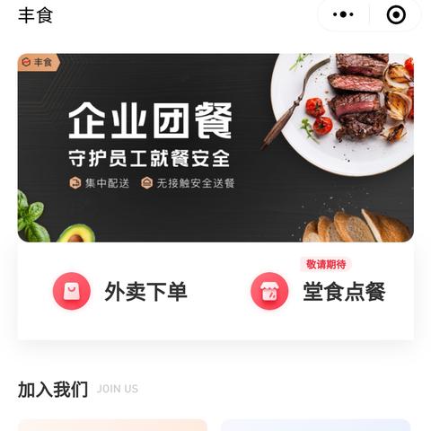美团月付有额度怎么取出来 美团月付额度怎么取出来？轻松操作指南！