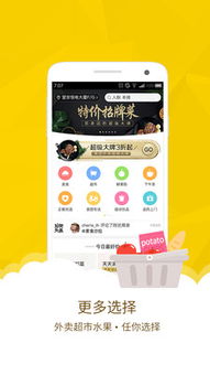 美团月付兑现 美团月付，轻松兑现，你的美食生活从此无忧！