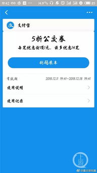 花呗兑现实操手册 花呗兑现实操手册