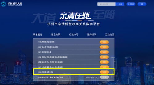 花呗兑现实操手册 花呗兑现实操手册