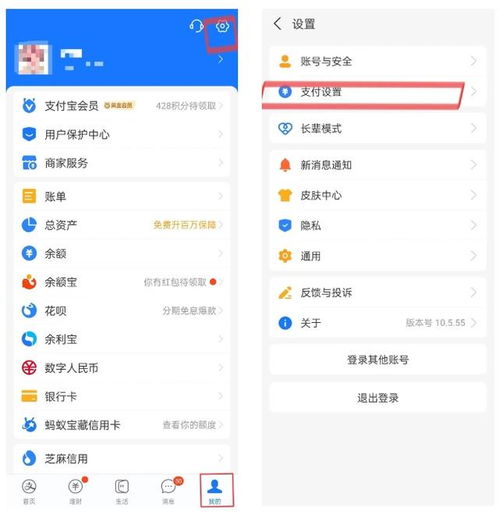 美团月付怎么刷出来现金 揭秘美团月付，如何轻松刷出你的现金红包！