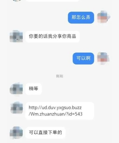 转转分期套出来商家跑了 转转分期购物遭遇商家跑路，消费者需警惕风险