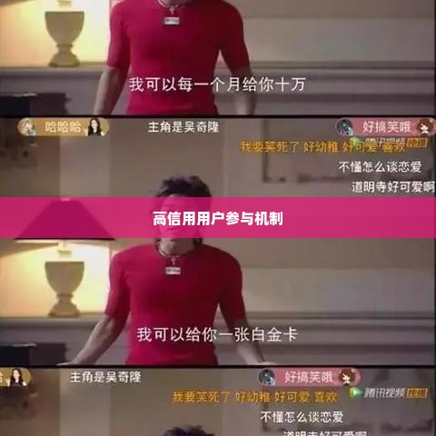 快手先用后付额度换现金 快手先用后付额度换现金实用攻略