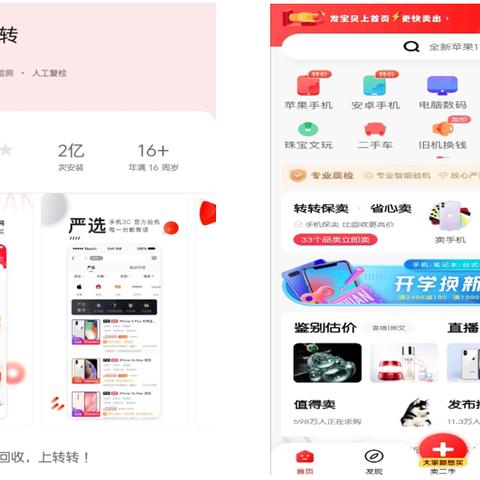 转转分期套出来点位 转转分期套出来点位解析，操作细节与案例分享