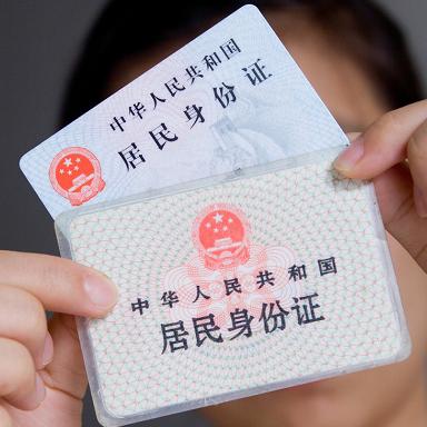 京东白条找商家兑现快速到账的秘密 京东白条找商家兑现快速到账的秘密大揭秘