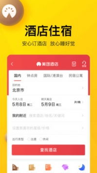 美团月付购物额度怎么套出来 揭秘美团月付购物额度套现攻略，轻松变现，你也能做到！