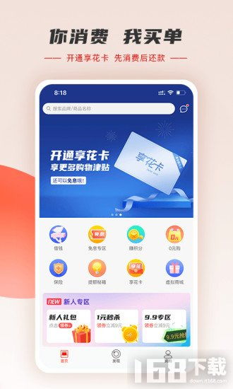 羊小咩购物额度怎么取出来 羊小咩购物额度如何轻松提取——详细指南与案例解析