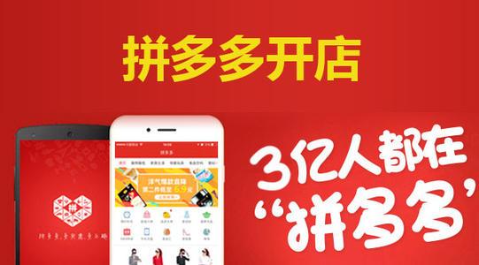拼多多先用后付套出来怎么样找商家要钱 拼多多先用后付套出来，如何找商家协商要钱？