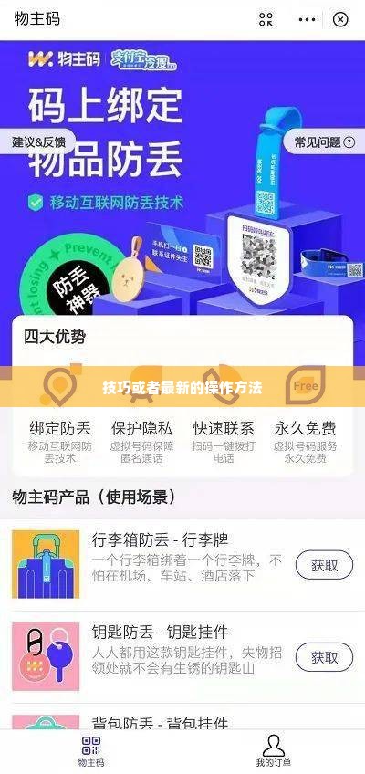 分期乐找商家兑现全攻略与新教程 分期乐商家兑现全攻略与新教程