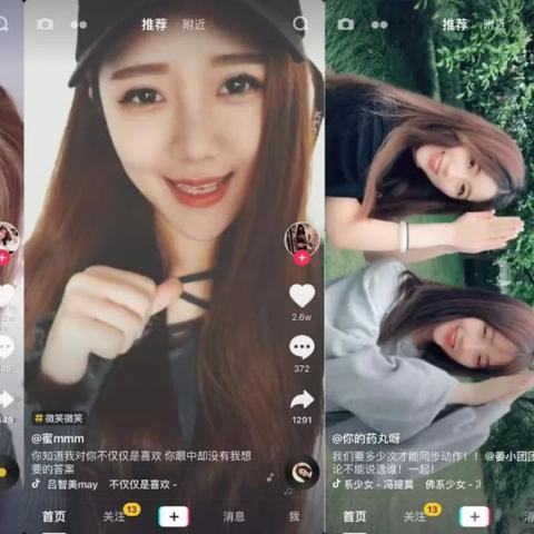 快手先用后付实体店套出来 快手先用后付实体店使用指南，套出便捷支付新体验