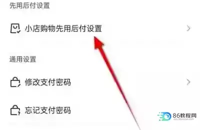 快手先用后付找商家兑现全攻略与新教程 快手先用后付找商家兑现全攻略与新教程
