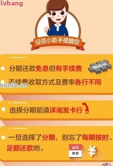 羊小咩享花卡额度套现手续费 羊小咩享花卡额度套现手续费详解，操作、费用与注意事项