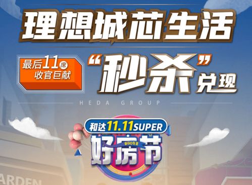 分期乐兑现商家 揭秘分期乐兑现商家，如何轻松实现购物梦想？
