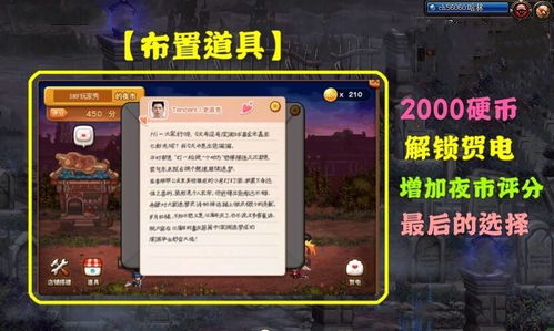 羊小咩便荔卡怎么套出来 羊小咩便荔卡套出攻略，轻松解锁隐藏福利！
