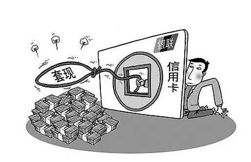 羊小咩享花卡找商家套现靠谱吗 羊小咩享花卡找商家套现，真的靠谱吗？