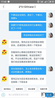 微店放心花怎样可以套出来金 微店放心花，如何巧妙套出金花？实用攻略与案例解析