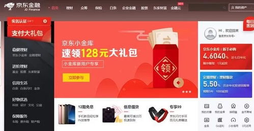 几招教你京东白条兑现 实用干货！几招教你轻松实现京东白条兑现