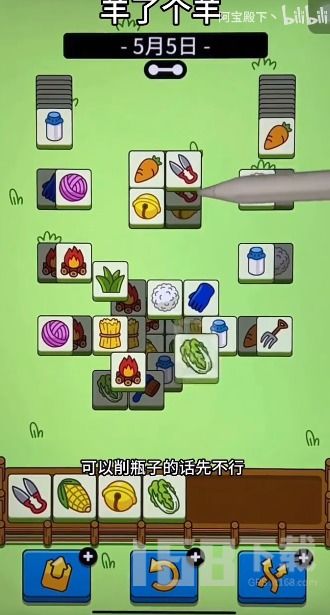 羊小咩便荔卡怎么刷出来 羊小咩便荔卡刷出攻略，揭秘如何轻松获得这款热门游戏道具！