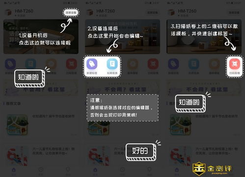 羊小咩便荔卡怎么刷出来 羊小咩便荔卡刷出攻略，揭秘如何轻松获得这款热门游戏道具！
