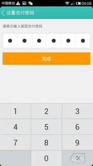 美团月付只能团购使用可以套出来吗 美团月付只能团购使用，能否套出来？深度解析背后的真相与风险