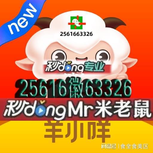 羊小咩享花卡兑现秒到回款指南 羊小咩享花卡兑现秒到回款指南，轻松操作，快速到账！