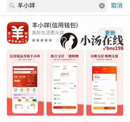 羊小咩购物额度怎么折现 羊小咩购物额度折现攻略