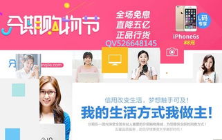 分期乐取现方法教程 分期乐取现方法教程