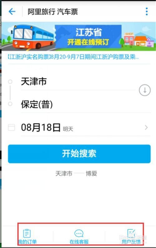 转转分期怎么套出来秒到支付宝上 转转分期如何套出并秒到支付宝账户？详解教程与注意事项