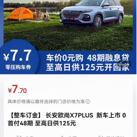 快手先用后付取现方法教程 快手先用后付取现教程