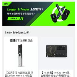 微店放心花套出来微信 微店放心花套，轻松套出微信钱包的实用指南