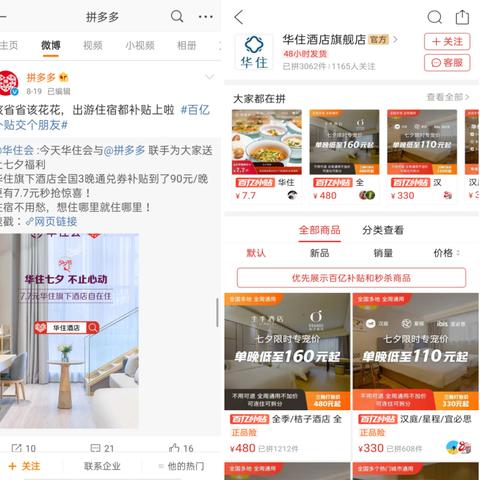 拼多多先用后付套出来手续费多少钱 拼多多先用后付套手续费到底多少钱？一文带你了解清楚