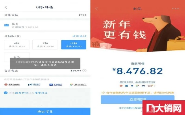 分期乐额度买支付宝消费券怎么变现 分期乐额度买支付宝消费券变现全攻略