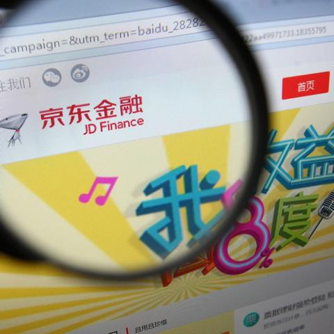 京东白条取现 京东白条取现深度解析，便捷功能、使用指南与注意事项