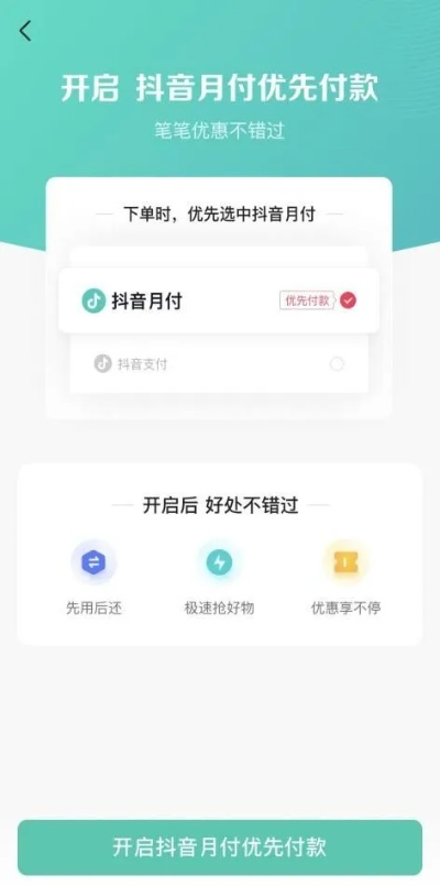 抖音月付24小时套出来啊多少钱啊 抖音月付24小时套出来，究竟需要多少钱？详解费用与注意事项