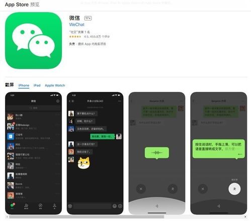 怎么添加微信分付套出来小二 微信分付套出来小二的添加指南——从新手到熟练，一步步教你操作