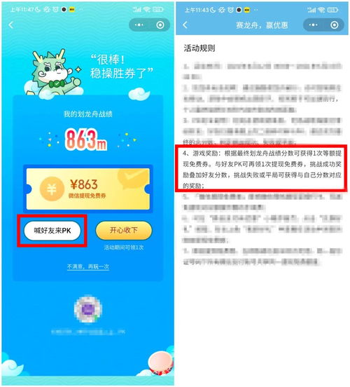 羊小咩便荔卡额度买支付宝消费券怎么变现 羊小咩便荔卡额度买支付宝消费券，教你轻松变现攻略！