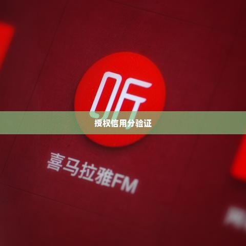 快手先用后付找商家兑现全攻略与新教程 快手先用后付找商家兑现全攻略与新教程