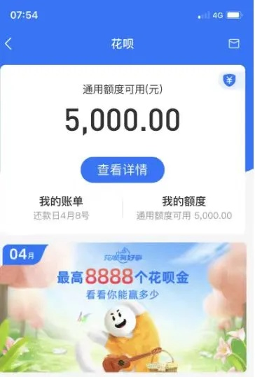 花呗额度怎么取现 花呗额度怎么取现？轻松操作指南，让你钱袋子鼓起来！